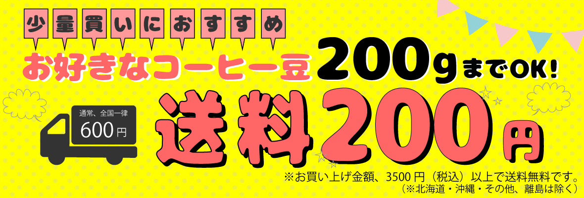送料150円